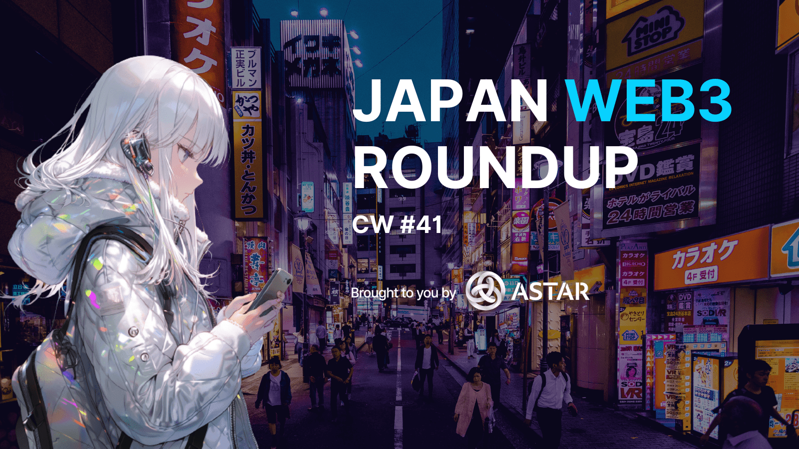 Japan Web3 Roundup: Capital Alliances, DIDs, and regional NFTs