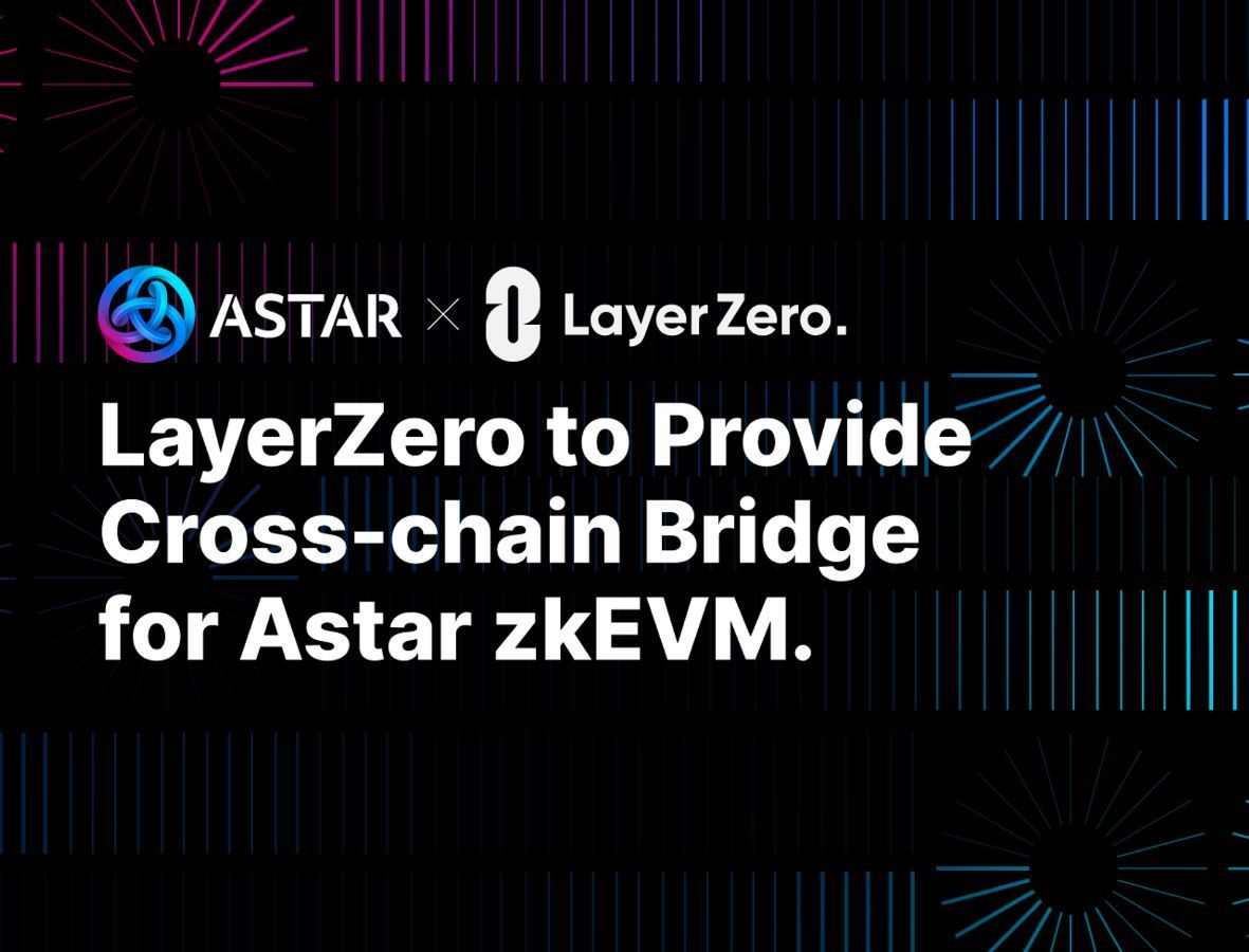 LayerZeroがAstar zkEVMでクロスチェーンブリッジを提供