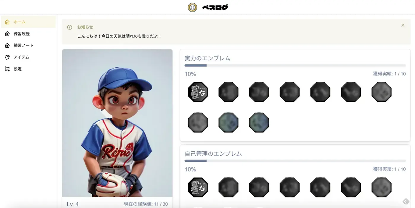 deloite-1.webp